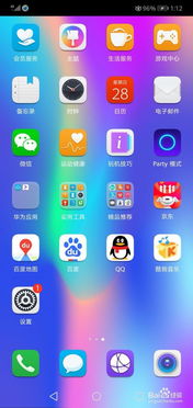 华为手机显示怎么关 华为手机显示怎么关