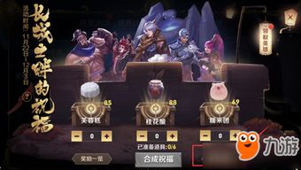 游戏麻辣烫游戏攻略 VS 生命游戏游戏攻略 游戏麻辣烫游戏攻略 VS 生命游戏游戏攻略