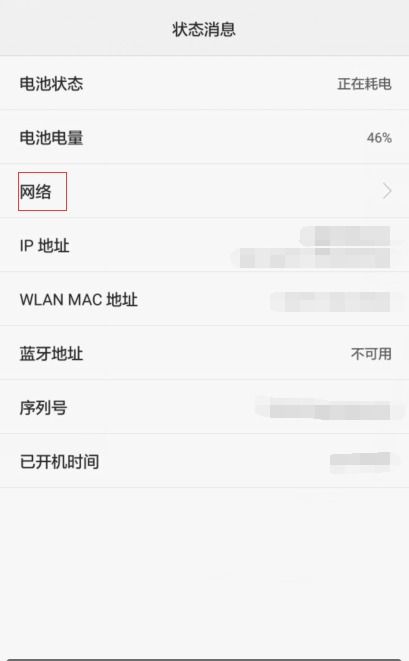 手机怎么查号码华为 手机怎么查号码华为