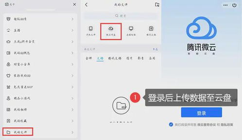 华为手机云端怎么登 华为手机云端怎么登