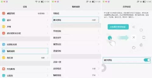 华为手机怎么搜索表情 华为手机怎么搜索表情