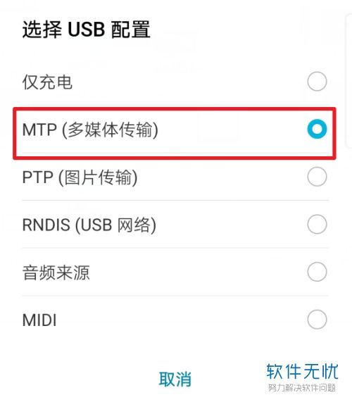 华为手机传号怎么收 华为手机传号怎么收