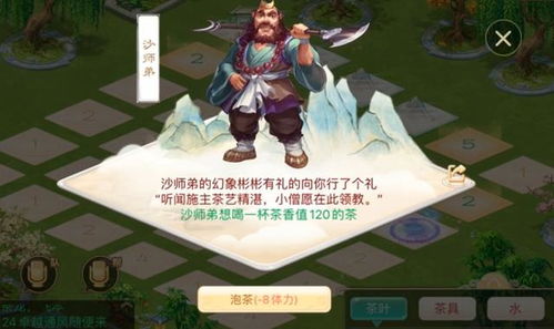 二人小游戏对决攻略 VS neighbour游戏攻略 二人小游戏对决攻略 VS neighbour游戏攻略