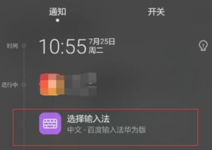 华为手机怎么朗读汉字 华为手机怎么朗读汉字