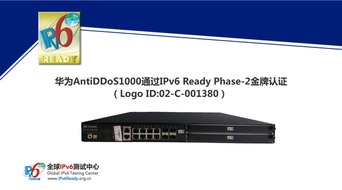 华为手机antiddos怎么用 华为手机antiddos怎么用