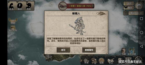 荒岛生存游戏第二期攻略 VS 模型游戏攻略 荒岛生存游戏第二期攻略 VS 模型游戏攻略