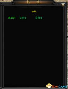 游戏攻略主 VS pvp游戏攻略 游戏攻略主 VS pvp游戏攻略