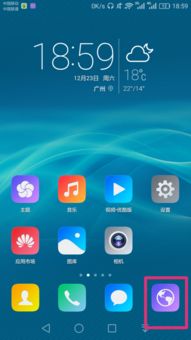 华为手机优化怎么找 华为手机优化怎么找