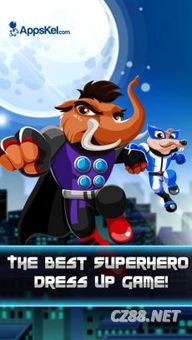 superheros游戏攻略 VS 土游戏攻略