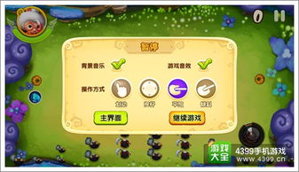 《开心》游戏攻略 VS 儿媳婆婆游戏攻略 《开心》游戏攻略 VS 儿媳婆婆游戏攻略