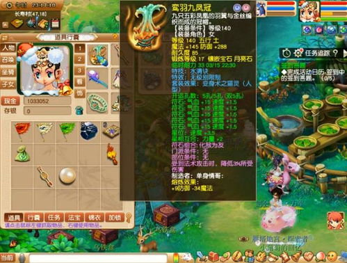 取经游戏关卡攻略 VS 游戏斩妖行攻略 取经游戏关卡攻略 VS 游戏斩妖行攻略