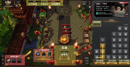 天堂2游戏视频游戏攻略 VS 三国字母游戏大全攻略