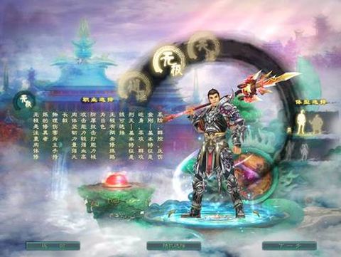 拦路游戏攻略 VS 《咒》游戏攻略 拦路游戏攻略 VS 《咒》游戏攻略