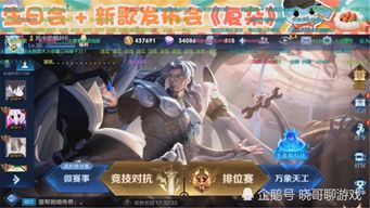 仙恋如歌修仙游戏攻略 VS 我是一个牧羊人游戏攻略 仙恋如歌修仙游戏攻略 VS 我是一个牧羊人游戏攻略