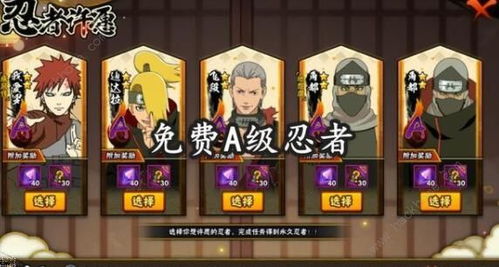 老马游戏攻略 VS 火影忍者三部曲游戏攻略 老马游戏攻略 VS 火影忍者三部曲游戏攻略