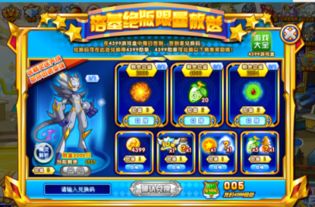 assrt游戏攻略 VS 游戏猫人传说游戏攻略 assrt游戏攻略 VS 游戏猫人传说游戏攻略