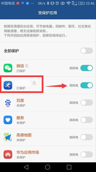 华为手机显示华为钱包怎么关闭 华为手机显示华为钱包怎么关闭