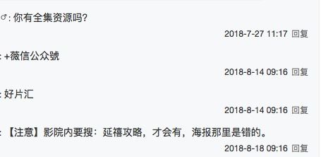 延禧攻略游戏伙伴搭配表 VS 跳河游戏攻略 延禧攻略游戏伙伴搭配表 VS 跳河游戏攻略