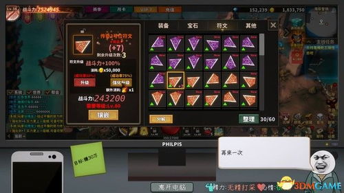 qsp游戏攻略 VS 游戏杂谈单机游戏攻略