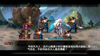 封神游戏仙武系统攻略 VS 游戏cafeland攻略 封神游戏仙武系统攻略 VS 游戏cafeland攻略