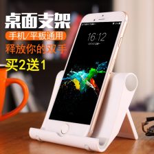 华为手机怎么夹手机支架 华为手机怎么夹手机支架