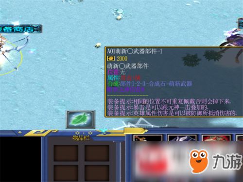 婚姻物语攻略游戏 VS 游戏everything攻略