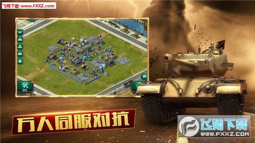 军事战记游戏攻略 VS 人间游戏生活游戏攻略