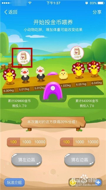蚂蚁积分攻略游戏 VS 人夫攻略游戏 蚂蚁积分攻略游戏 VS 人夫攻略游戏