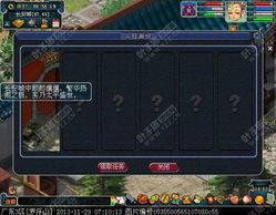 最难游戏2游戏攻略钱 VS 真实见面游戏攻略
