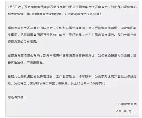 35岁女高管立遗嘱将千万资产赠小姨 35岁女高管立遗嘱将千万资产赠小姨