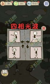 最坑爹的游戏新春版攻略 VS 脑瓜游戏攻略 最坑爹的游戏新春版攻略 VS 脑瓜游戏攻略