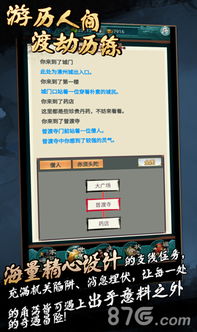 怨憎会解密游戏攻略五 VS 游戏加分攻略 怨憎会解密游戏攻略五 VS 游戏加分攻略