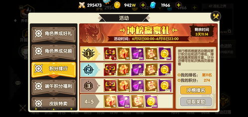 独特游戏关卡攻略 VS 波兰游戏新手攻略