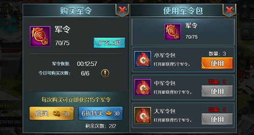 穿越游戏初期攻略 VS 养成游戏百里挑一攻略 穿越游戏初期攻略 VS 养成游戏百里挑一攻略