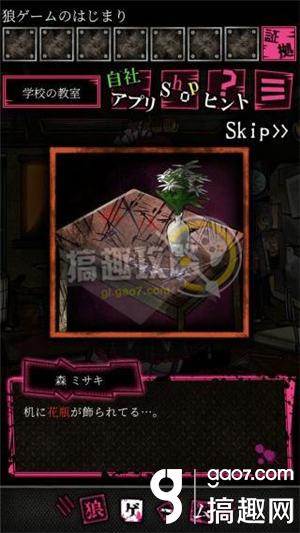 gpk游戏攻略 VS 逃脱游戏恶狼游戏攻略