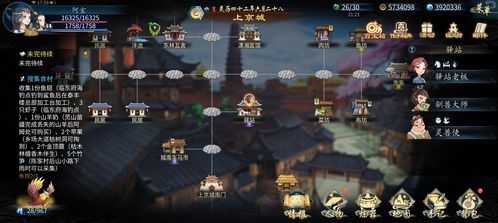 皇军自卫游戏攻略 VS 美人清宫策游戏攻略图文 皇军自卫游戏攻略 VS 美人清宫策游戏攻略图文