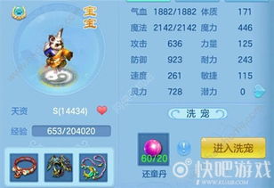战神游戏游戏攻略视频 VS 神武4游戏宠物打书攻略 战神游戏游戏攻略视频 VS 神武4游戏宠物打书攻略