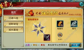 道法通关游戏攻略 VS 玉石游戏攻略 道法通关游戏攻略 VS 玉石游戏攻略