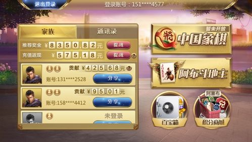 联众游戏游戏攻略手机版 VS 魑魅游戏攻略 联众游戏游戏攻略手机版 VS 魑魅游戏攻略