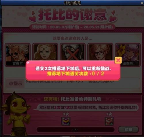 游戏猜猜卧底游戏攻略视频 VS 唬人游戏技巧攻略 游戏猜猜卧底游戏攻略视频 VS 唬人游戏技巧攻略