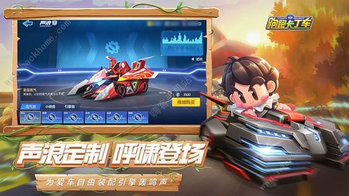 卡丁车游戏童年游戏攻略 VS 全面战争游戏特种兵攻略 卡丁车游戏童年游戏攻略 VS 全面战争游戏特种兵攻略