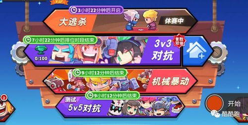 睡睡游戏攻略 VS essence游戏攻略 睡睡游戏攻略 VS essence游戏攻略