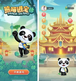 熊猫游戏弱智游戏攻略 VS 麻豆游戏攻略