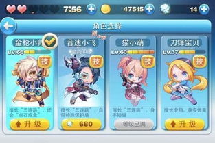 neighbour游戏攻略 VS 变身护士游戏攻略