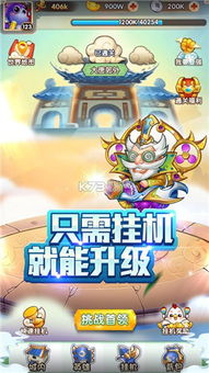 告别游戏欢乐游戏攻略 VS 逗鼠游戏攻略 告别游戏欢乐游戏攻略 VS 逗鼠游戏攻略