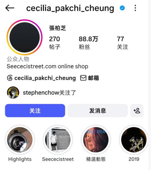 张柏芝多平台账号头像变全黑 张柏芝多平台账号头像变全黑