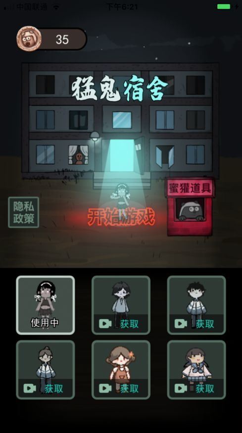 游戏躺平发育2游戏攻略 VS 游戏攻略乱弹