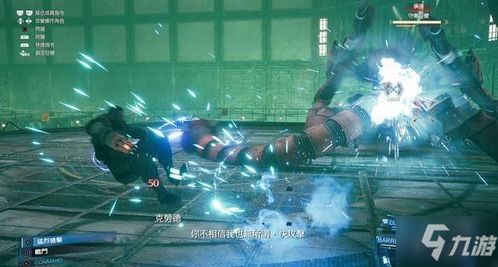 Vr游戏硬件攻略 VS 最终幻想7购买攻略游戏 Vr游戏硬件攻略 VS 最终幻想7购买攻略游戏