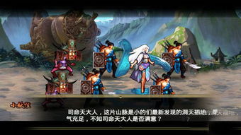 封神游戏仙武系统攻略 VS 戏子游戏攻略 封神游戏仙武系统攻略 VS 戏子游戏攻略