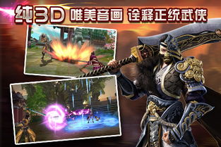 最囧的游戏1攻略视频 VS 游戏《卧虎藏龙》攻略